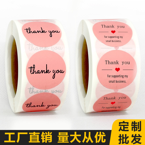 Cross-border roll-packed pink thank you stickers self-adhesive sticker labels 500 pcs/roll