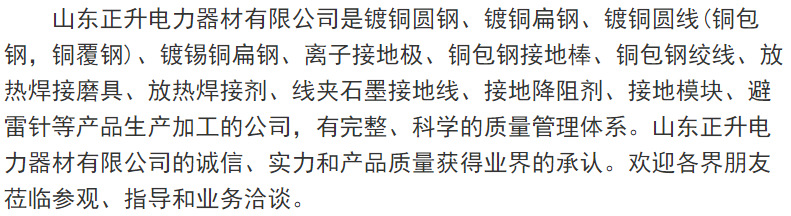 微信图片_20200330135959