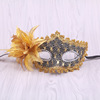2015 new Venice mask lace rhinestone leather mask Lily flower princess with flower mask