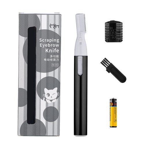 Electric eyebrow trimmer upgraded new eyebrow trimmer men's and women's eyebrow trimmer electric eyebrow trimmer beauty trimmer