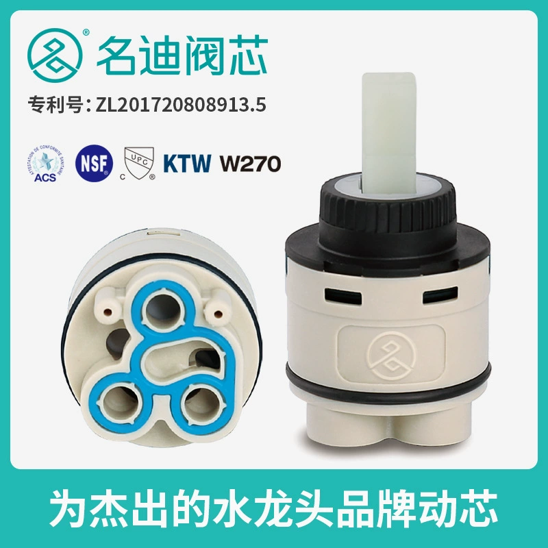 Запатентованный Mingdi керамический сердечник клапана φ35, плоские и высокие ножки, смеситель двойного назначения для вытяжки овощей, предназначенный для сердечника клапана горячей и холодной питьевой воды