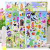 厂家直供 小鸟益智早教芙蓉皮3D泡泡贴 儿童贴画 幼儿园奖励贴纸|ms