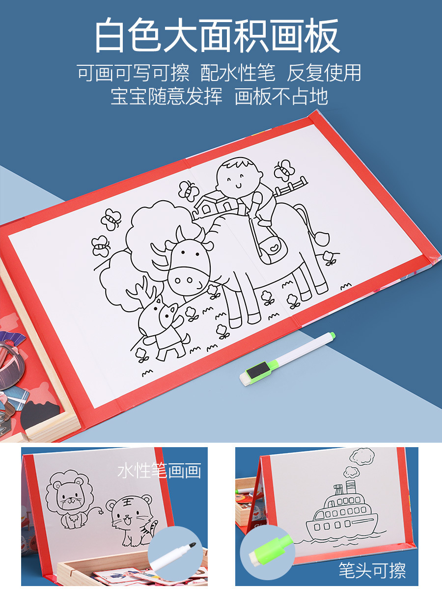 Rompecabezas para niños multifuncional Rompecabezas magnético de doble cara Rompecabezas de dibujos animados de niña de vestir Rompecabezas Tablero de dibujo Educación temprana Juguetes de madera