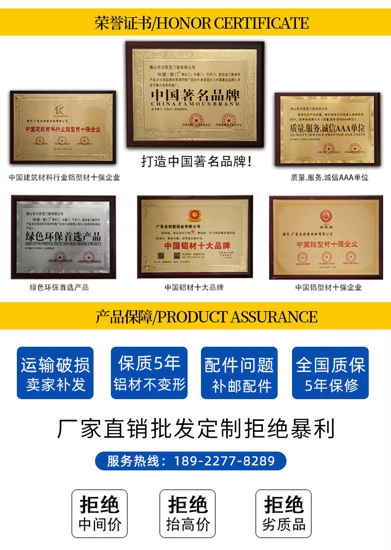 折叠门_15