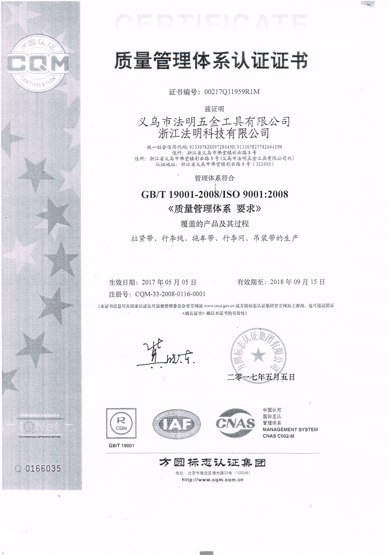 微信图片_20200718121312