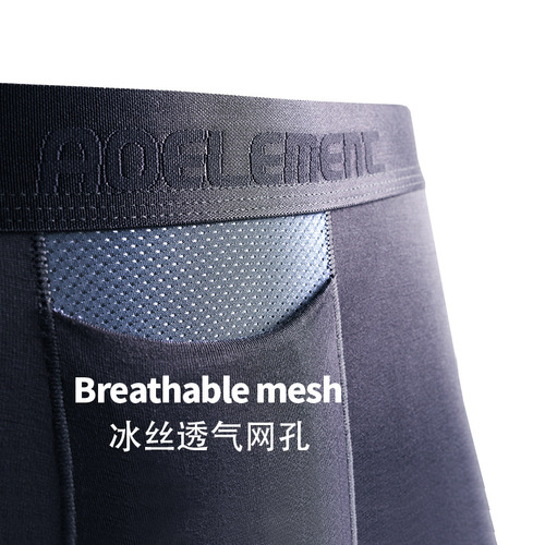 Thin men's autumn clothes and autumn trousers set ice mesh breathable slim thermal underwear youth autumn and winter separate autumn trousers