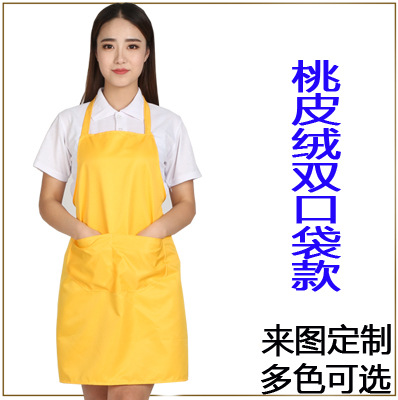 복숭아 피부 더블 포켓 색상 랜덤