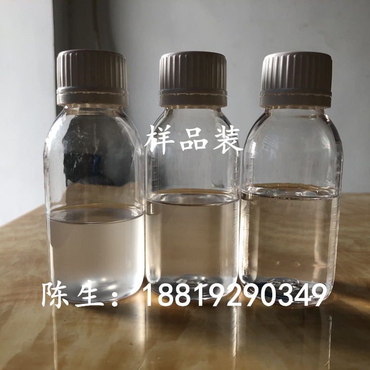 道康宁氨基硅油OFX-8040A-8468-8417 双氨基有机硅柔顺剂