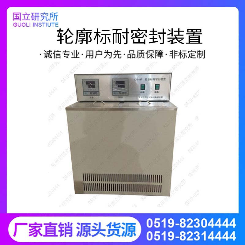 轮廓标耐密封测量装置,轮廓标耐密封装置,轮廓标测量装置测量装置