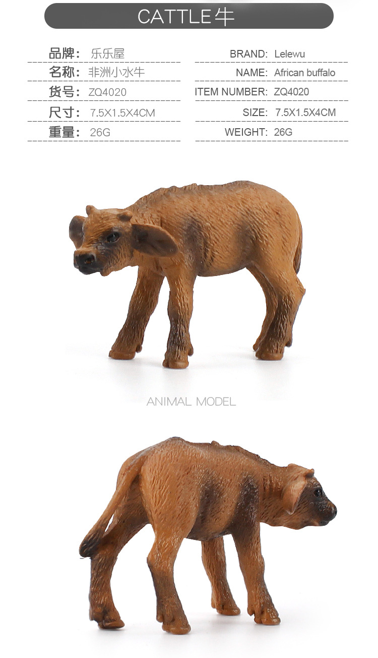 牛模型5件套_03.jpg