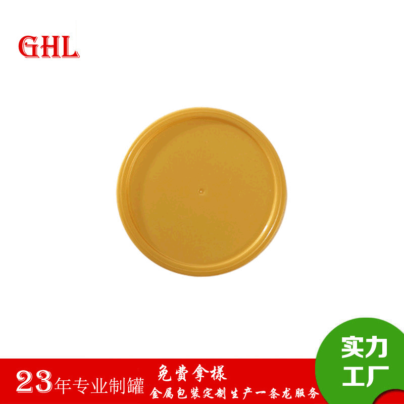 塑料盖401#PE盖奶粉蛋白粉五谷粉调味品盖平盖颜色可定制