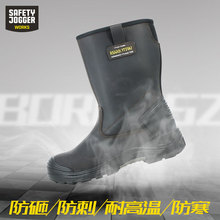 鞍琸宜 Safety Jogger BOREAS2劳保鞋防砸防刺穿舒适安全鞋靴