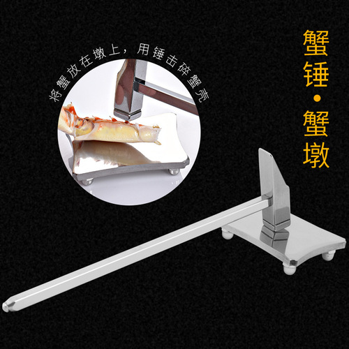 Manufacturer of stainless steel crab eating tools crab eight-piece gift box set crab eating tools crab picking fork crab spoon