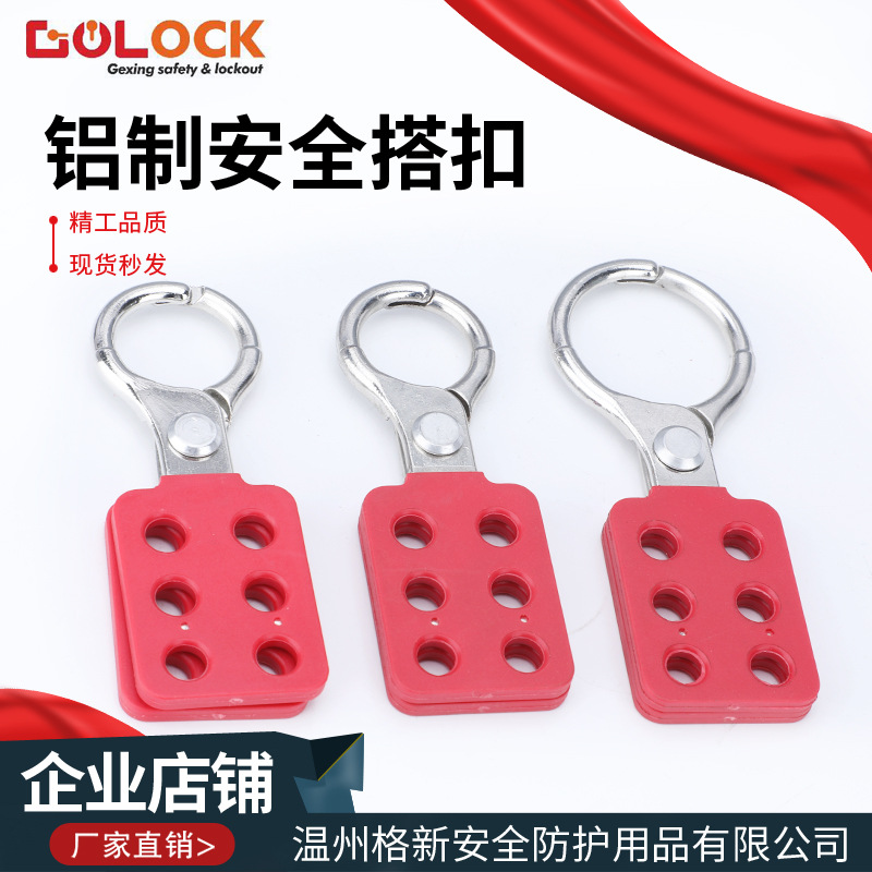 Cerradura de hebilla de flor ignífuga de aluminio de seguridad industrial Manija de 6 orificios Bloqueo de seis articulaciones listado de gestión de múltiples personas cerradura de aluminio