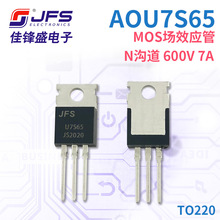 JFS MOS��ЧӦ�� AOU7S65 ���� N���� 600V 7A TO220 ԭ���ֻ�