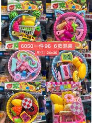 楽しい果物のカット6050カット果物のままごとのおもちゃの子供のおもちゃの混合バッチ
