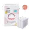 Double-sided cotton pads, wet cotton wipes, 222 pieces