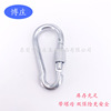 Manufactor wholesale Iron Spring buckle a wire rope Insurance link Buckle Nut yoga Hanging buckle goods in stock wholesale