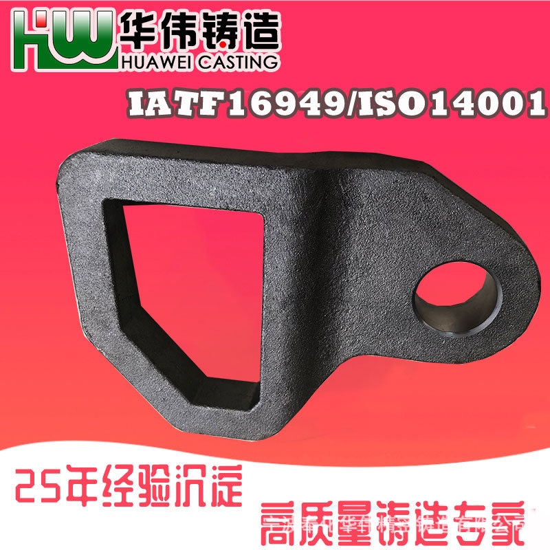 铸造件 浇钢件 碳钢精密铸件 浇铸厂家