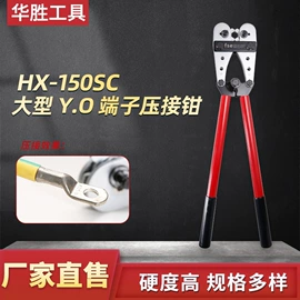 压接钳;气动钳子;其他钳类工具