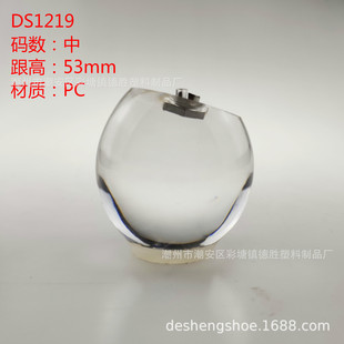 DS1219��Ь�ďS2022�¿�PCˮ����߸�ЬЬ���r��ŮЬ���eЬЬ��
