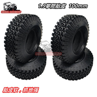 1/10��������܇݆̥ 100mm���z݆Ƥ SCX10 II D90 D110 ��ʯ̥