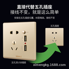 International Electrical Wall Outlet with USB Sockets Construction Switch Outlet Socket 16A Multi-Pole Four-Pole Five-Pole Five-Pole Socket Panel