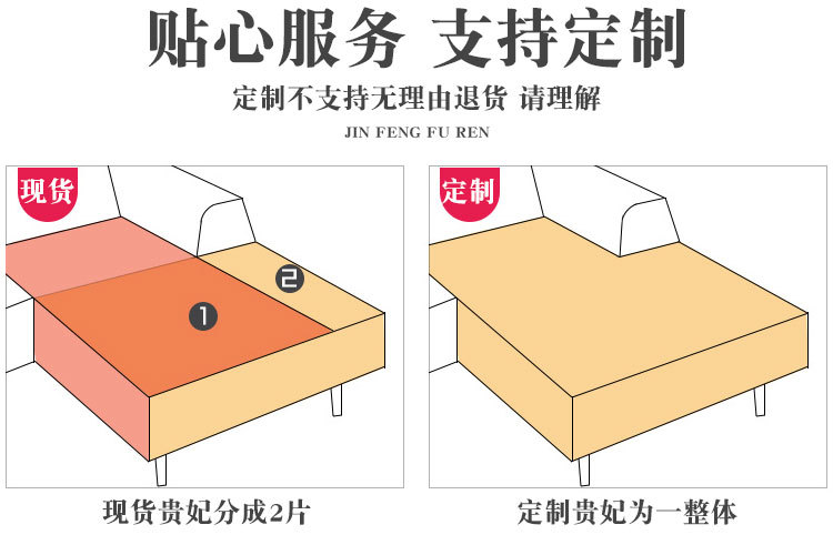 750详情_14