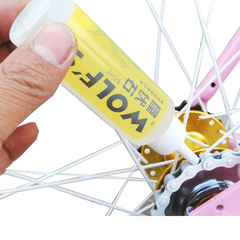 Bicycle chain oil Bicycle chain oil Maintenance oil Folding bike Road mountain bike lubricant
