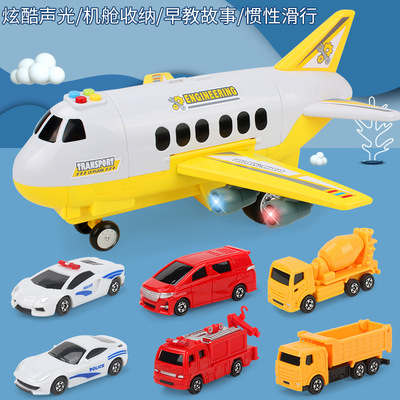 樂飛3877兒童收納飛機玩具 3-6歲男孩玩具套裝 大號仿真客機模型