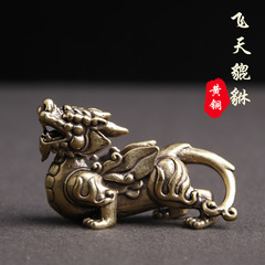 Solid brass vintage old flying Pixiu to attract wealth and treasure keychain pendant creative desktop ornaments crafts