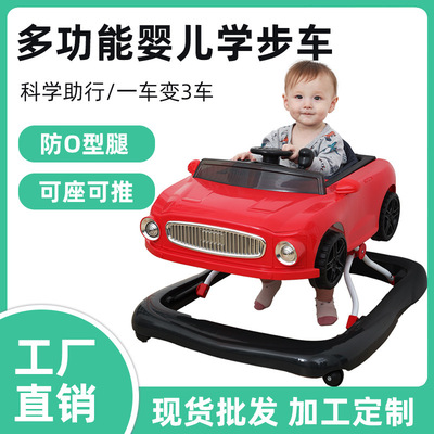 Pooh baby Walker multi-function Rollover Balance car baby wheelbarrow O-leg children Drive