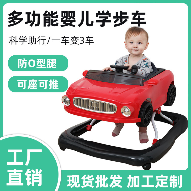 Pooh baby Walker multi-function Rollover Balance car baby wheelbarrow O-leg children Drive