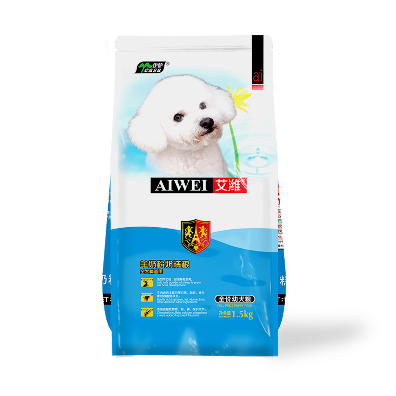 伊萨 艾潍 泰迪金毛狗粮1.5kg 幼犬 粮 奶糕狗粮批发一件代发|ru