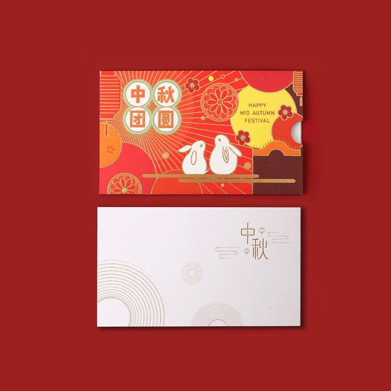 Bexiang Mid -Autumn Festival Card Card Enterprise Business Company Sending Customer Festival thanks to blessing cards Simple and creative Chinese style