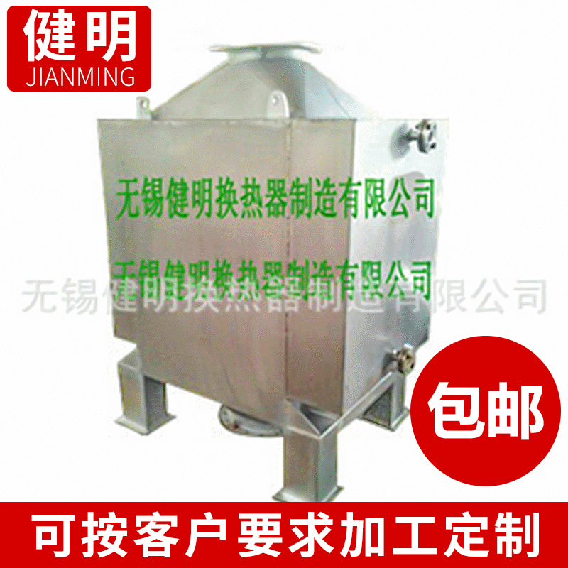 专业生产 锅炉专用省煤器 耐腐蚀省煤器 省煤器回收设备