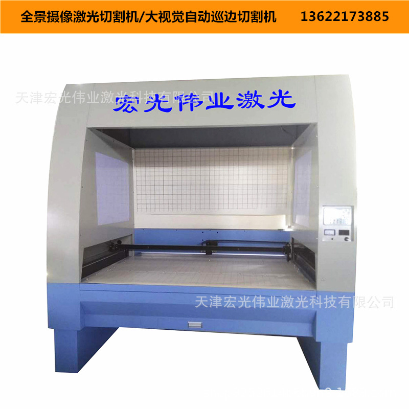 全景摄像识别激光机 图案布料裁切 大视觉自动寻边切割机异形裁切