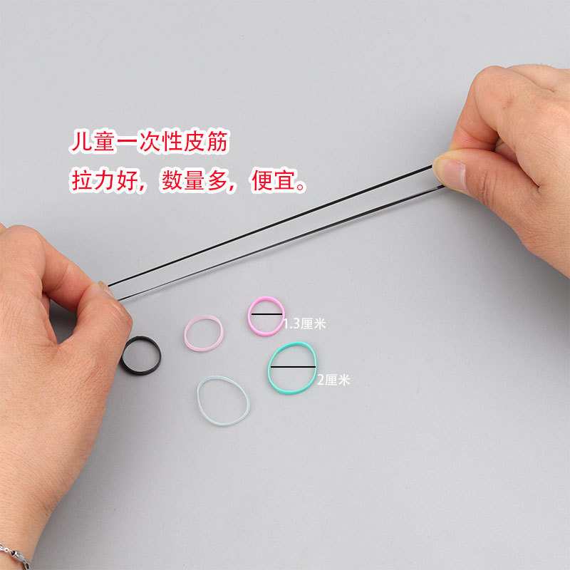 一次性皮筋尺寸