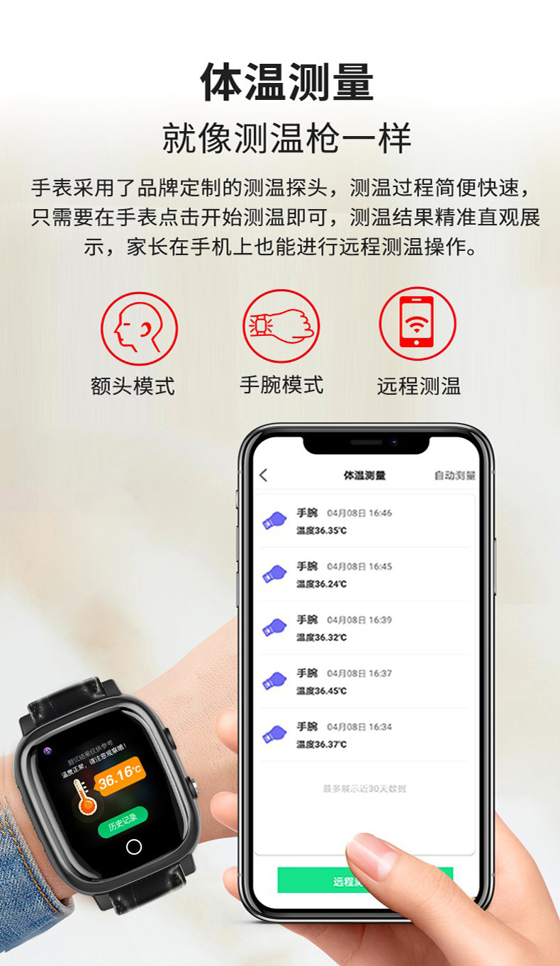 T5S详情页（黑色）-(3)