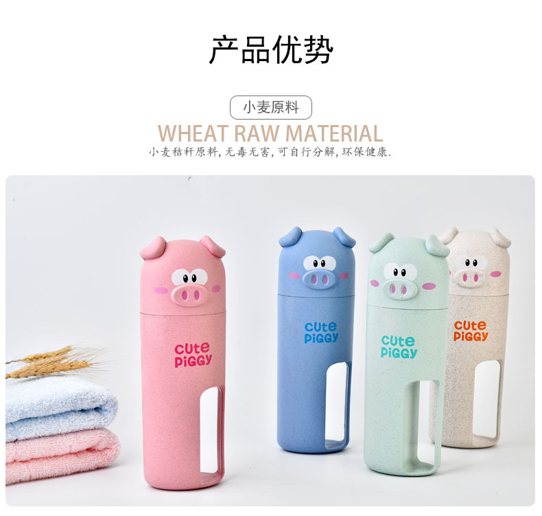 RB541M小猪旅行洗漱杯套装04.jpg