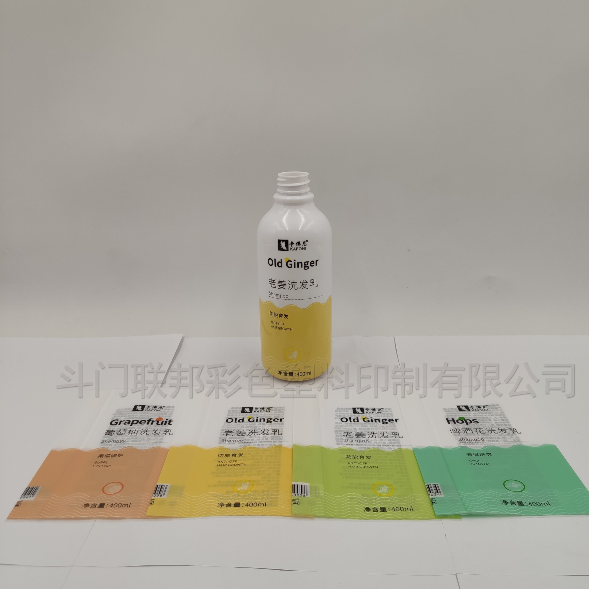 厂家直供PET收缩膜 尺寸洗发乳标签包装热收缩膜来图