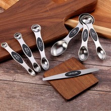 烘焙工具不銹鋼雙頭量匙量勺 8件套裝調味勺刻度計量收納匙刮平器
