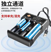USB 18650鋰電池充電器3.7V/4.2V手電筒頭燈小風扇收音機電池