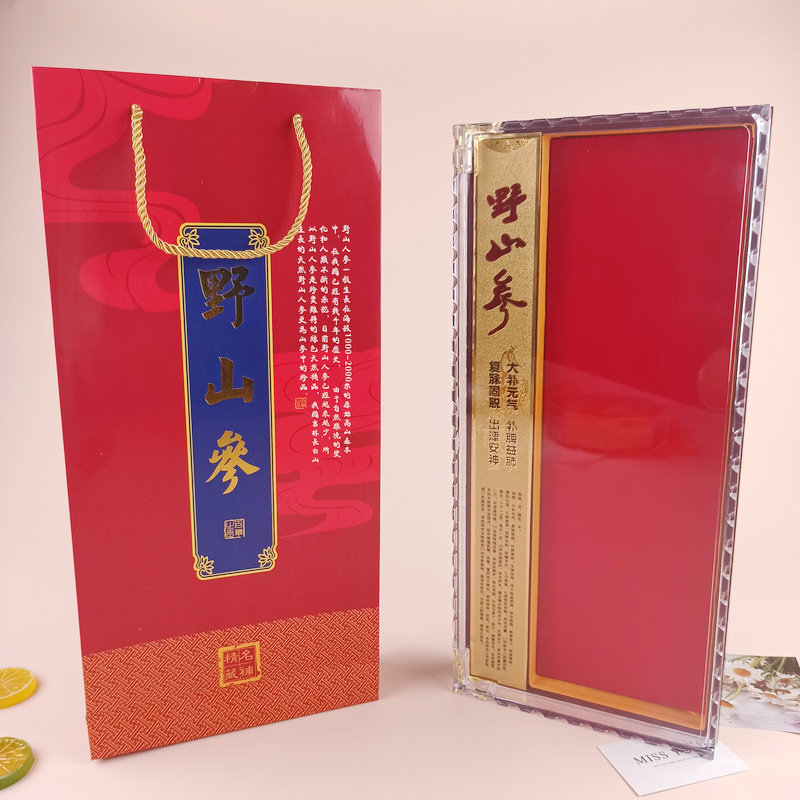 现货野山参木盒密封盒保健品礼品盒子带包装可定制LOGO