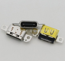 TypeC手机尾插接口 适用于魅族MX5 PRO手机母座 11P贴片 带螺丝孔