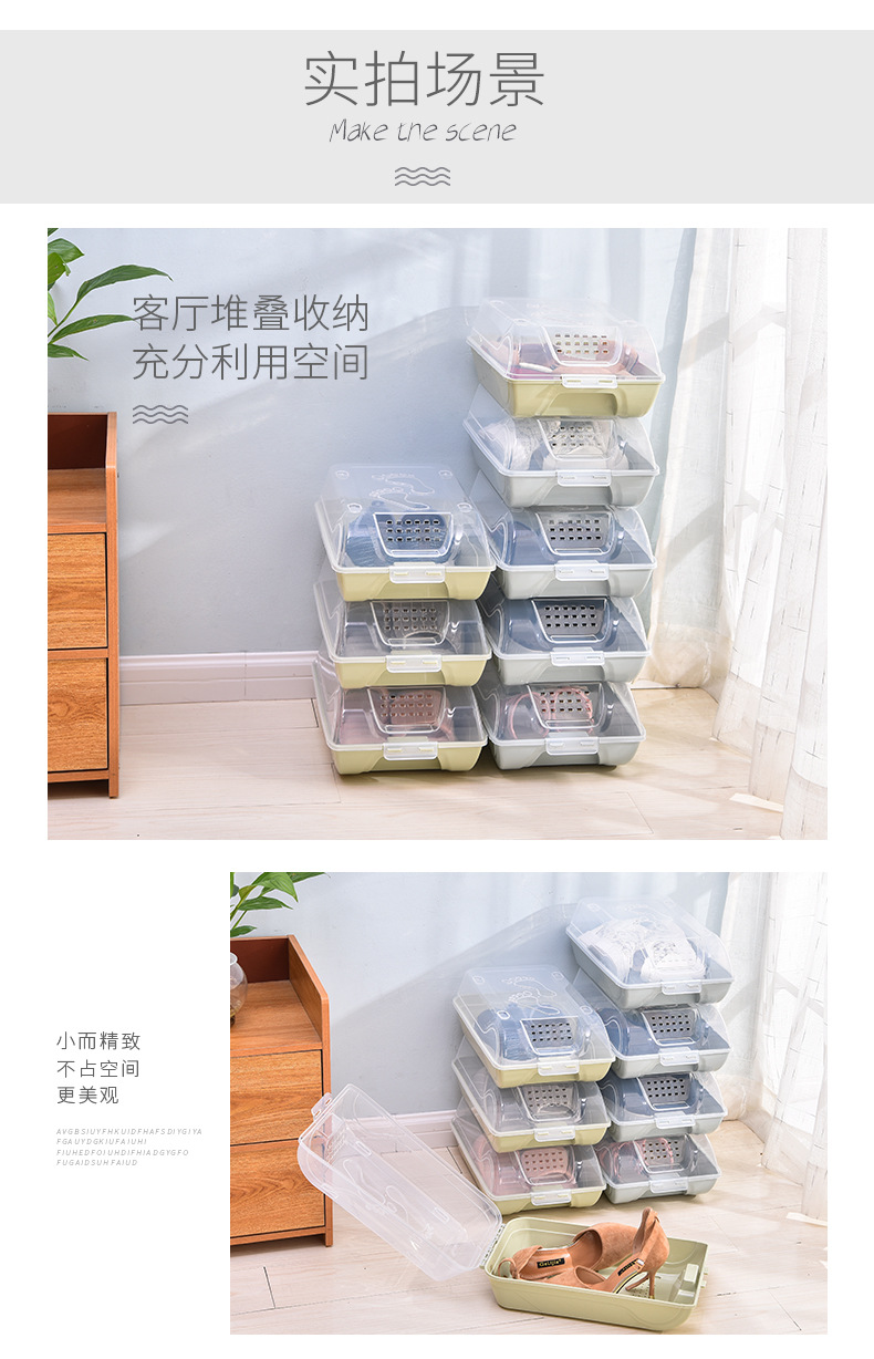 鞋盒收纳_19.jpg