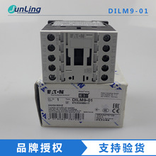 DILM9-01 ԭװ¹ETNӴ DIL M9-01 230V