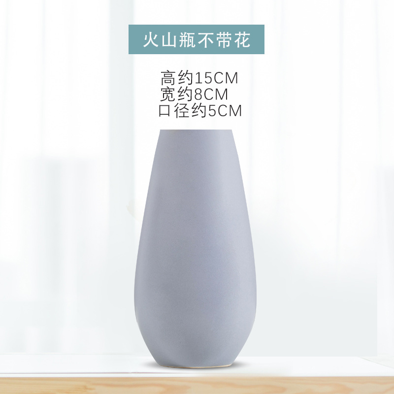 화산 병 단일 병
