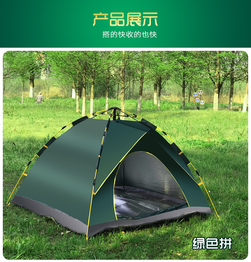Outdoor Camping Automatic Tent Windproof and Rainproof Camping Tent Free Set-up Quick Opening Simple Umbrella Rack Tent