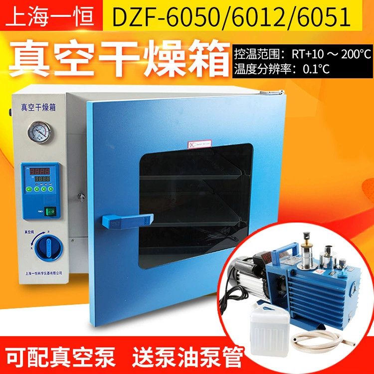Шанхай Yiheng DZF-6050 настольная вакуумная сушильная печь вакуумная лабораторная электрическая вакуумная печь с постоянной температурой